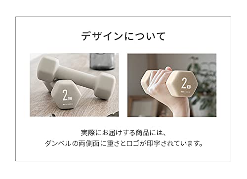 ダンベル 3