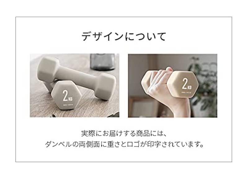 ダンベル 3