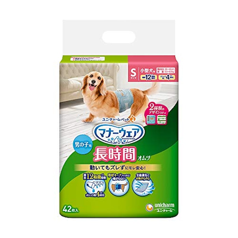 21年 犬用オムツのおすすめ人気ランキング10選 Mybest 21年 犬用オムツのおすすめ人気ランキング10選 Mybest