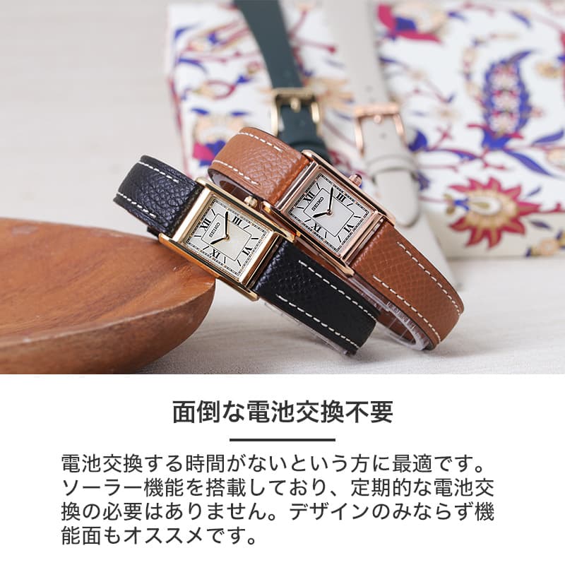 腕時計 2