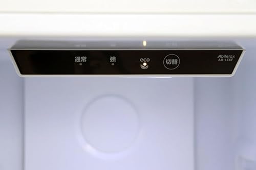 ファン式冷凍冷蔵庫 3