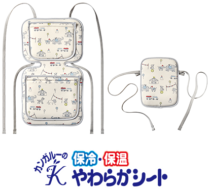 カンガルーの保冷・保温やわらかシート 1