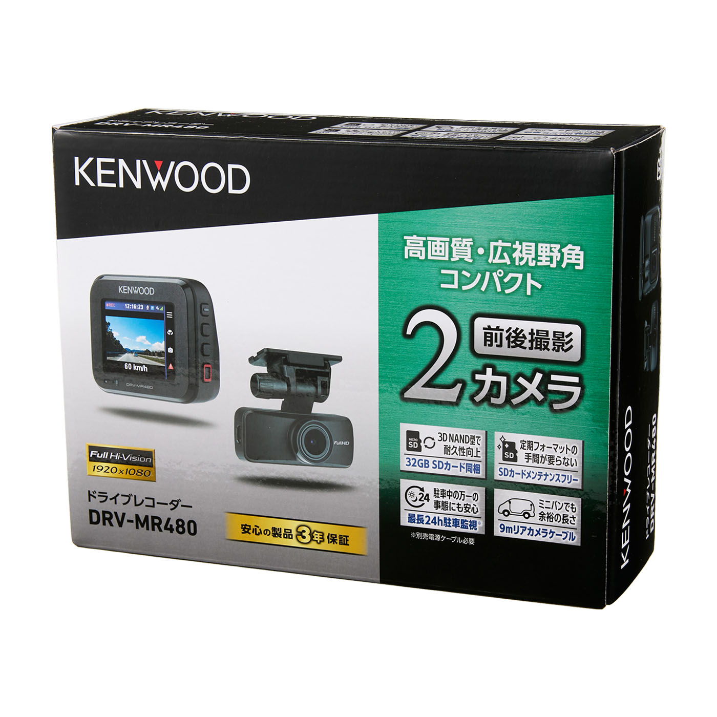 KENWOOD ドライブレコーダー DRV-MR480D 【公式通販】