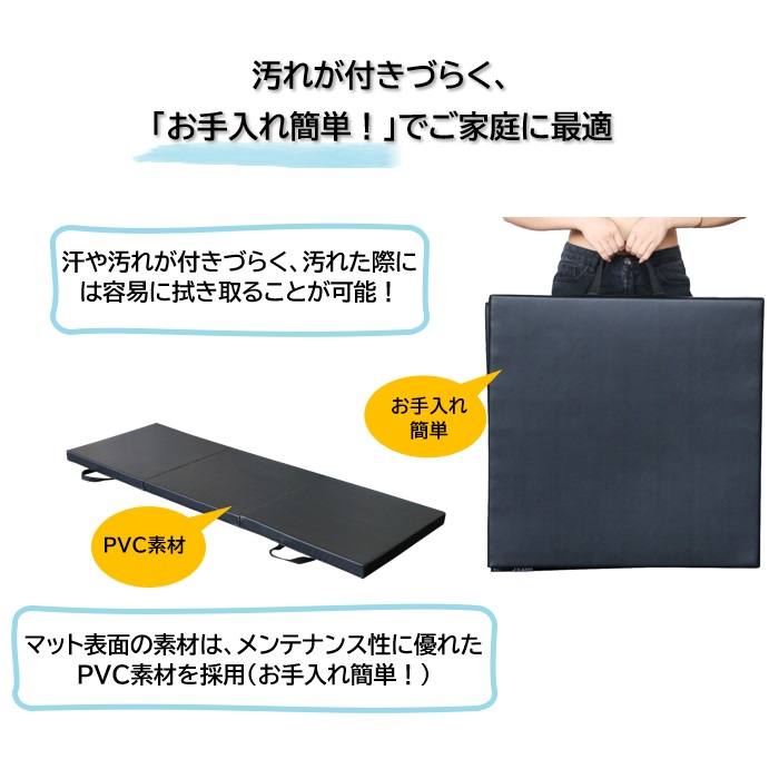 折りたたみトレーニングマット 3