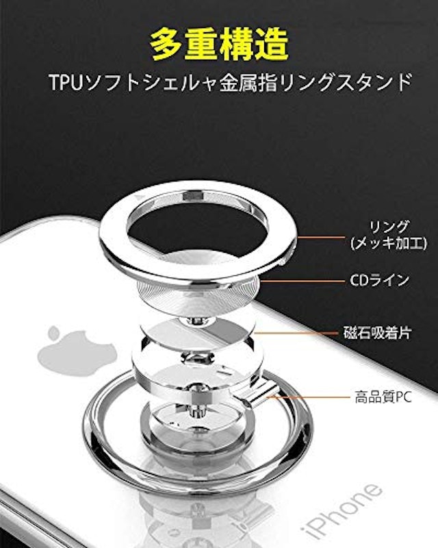 iPhone 6 plus リング付きケース 2