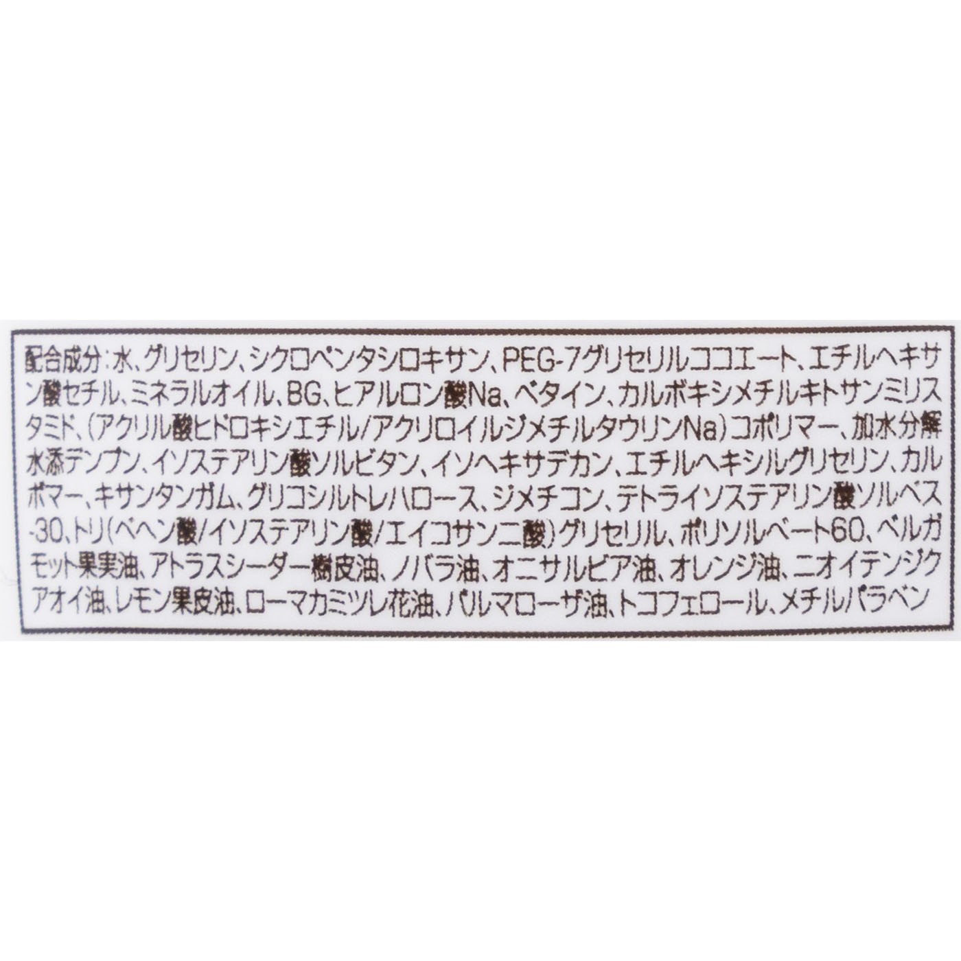 スキンケアクレンジング 3