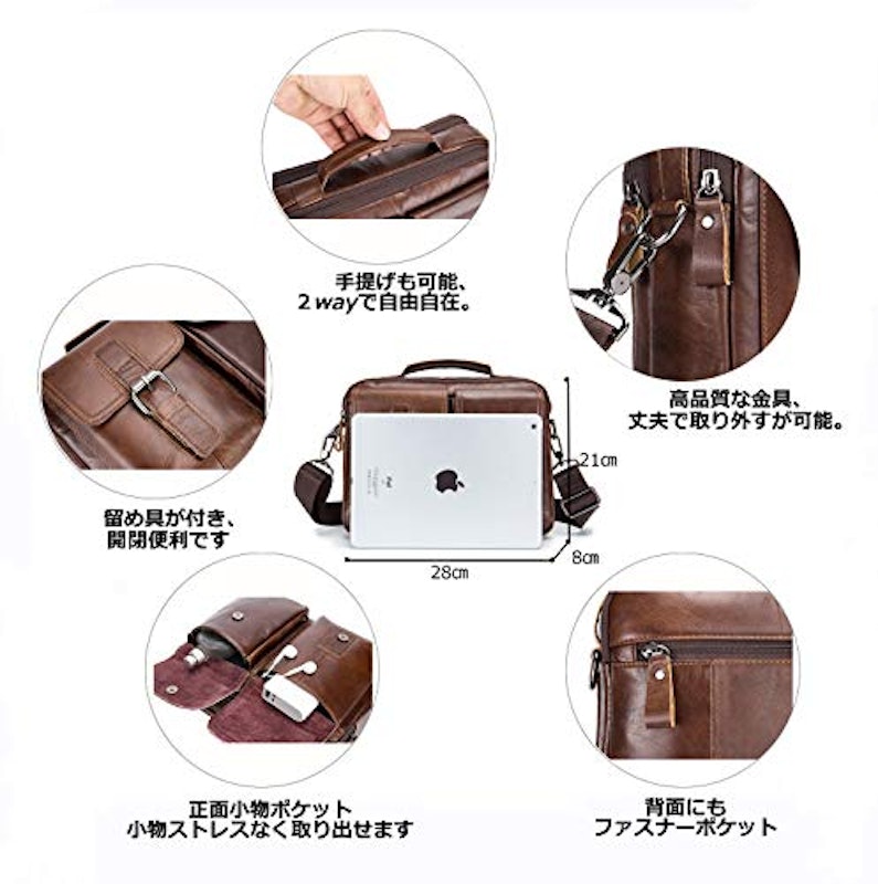 本革ショルダーバッグ 4