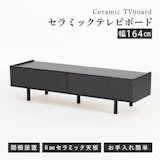 65インチ向けテレビ台のおすすめ人気ランキング【2026年6月】 2