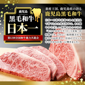 鹿児島県産黒毛和牛ロースステーキ 2