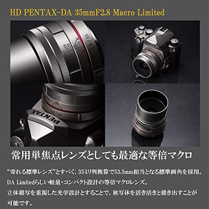 HD PENTAX-DA 35mmF2.8 Macro Limited 5