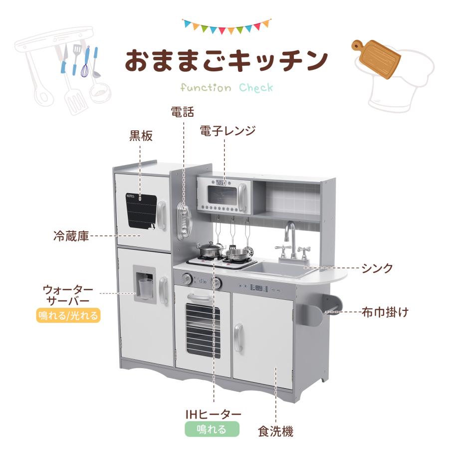 おままごとセットのおすすめ人気ランキング【2026年5月】 5