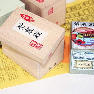 花札 紫宸殿 1