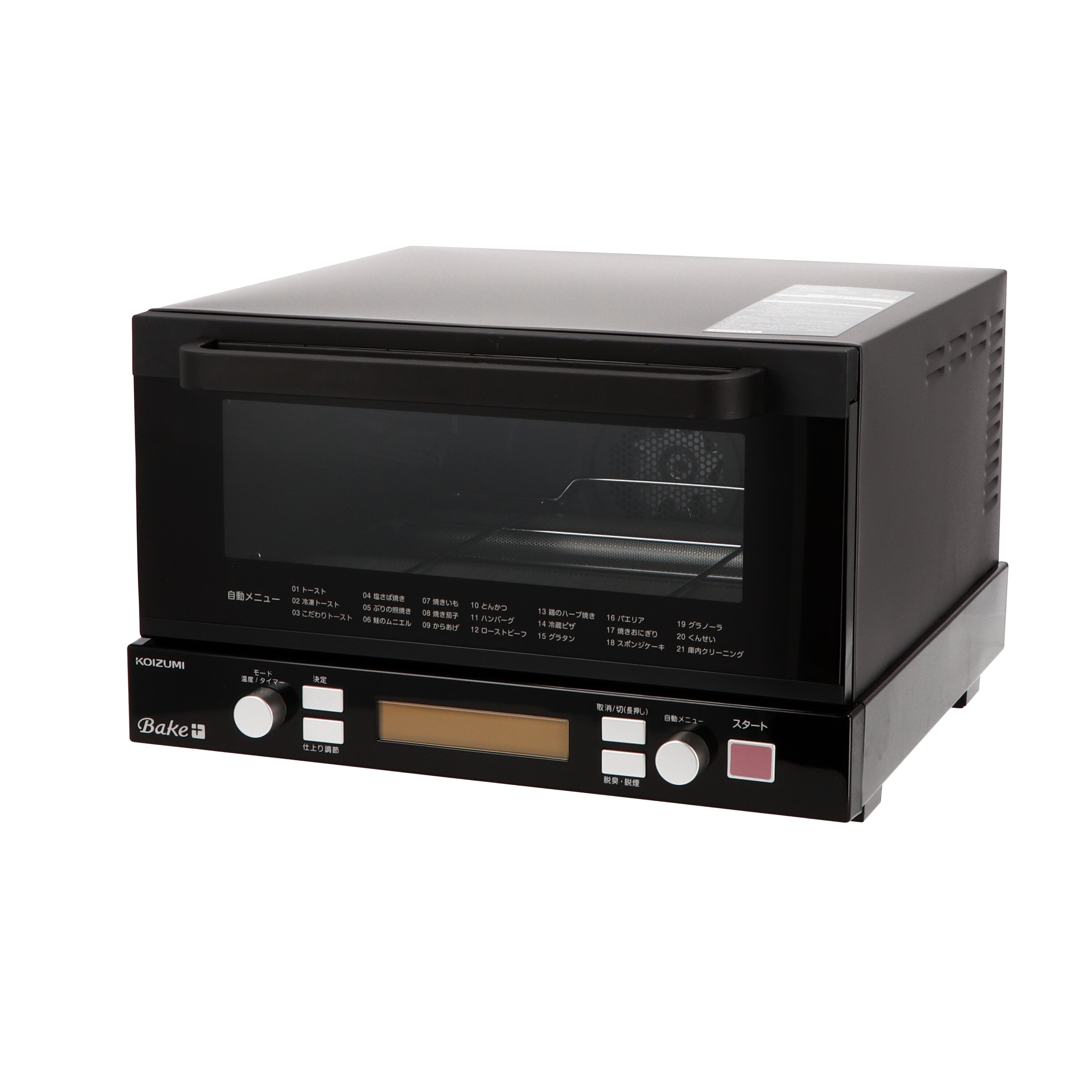 KOIZUMI KCG-1202/K ベイクプラス スモークトースター 【公式通販】