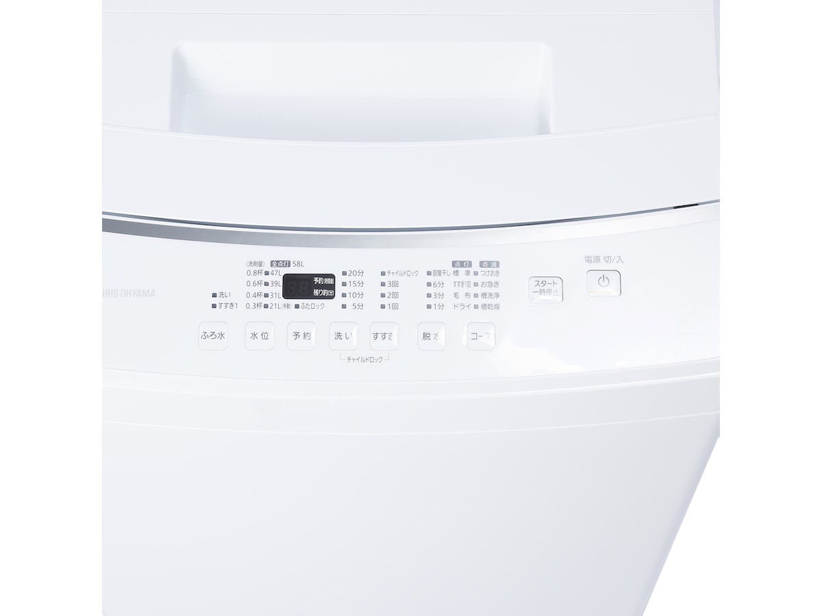 アイリスオーヤマ 全自動洗濯機 IAW-T804Eをレビュー!クチコミ アイリスオーヤマ 全自動洗濯機 IAW-T804Eをレビュー!クチコミ