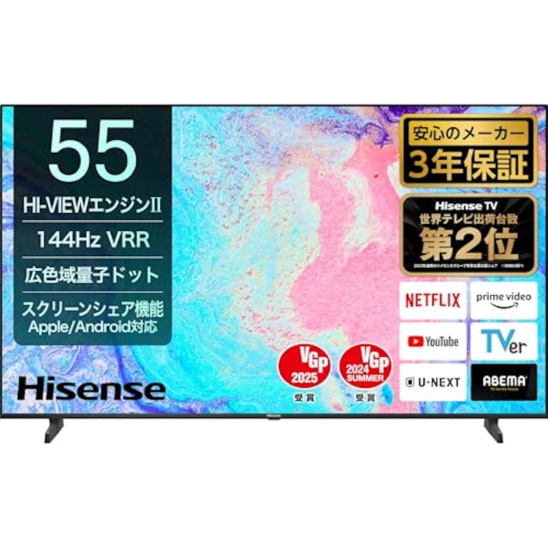 液晶テレビ 1