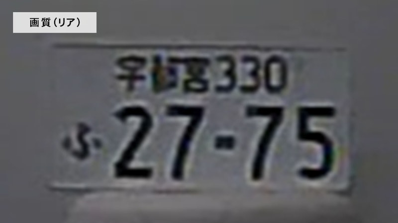 ドライブレコーダー 3