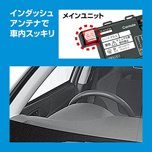 リモコンエンジンスターター W73PSB 4