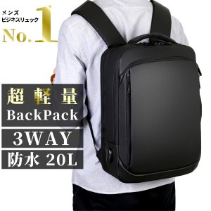 21年 Pcリュックのおすすめ人気ランキング26選 Mybest