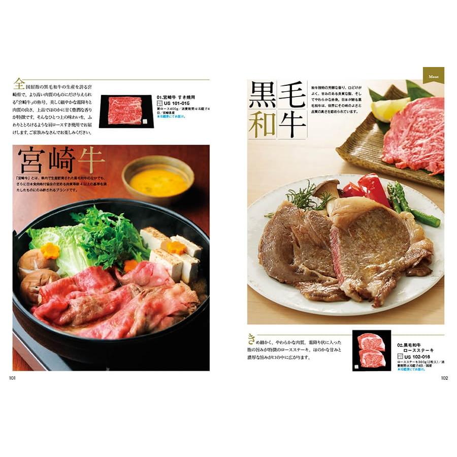 RINGBELLカタログギフト郷 6