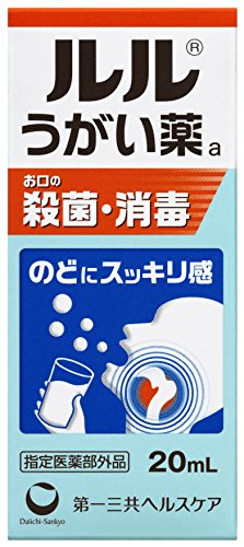 うがい薬a 1