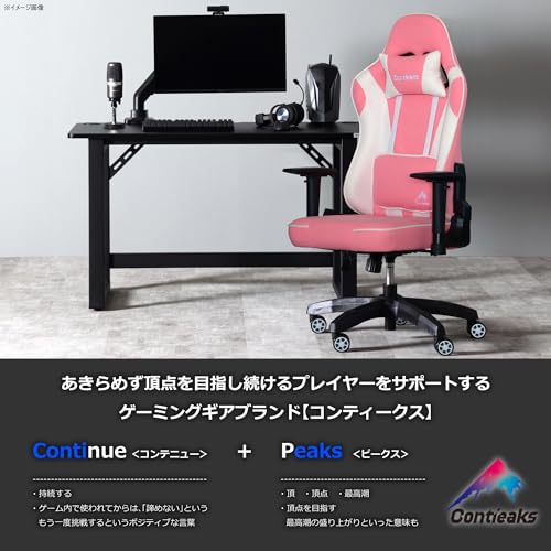ゲーミングチェア 6