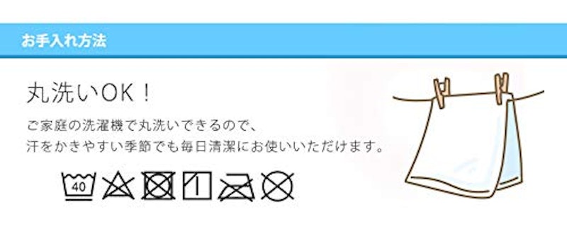 さらさらガーゼ キルトケット 6