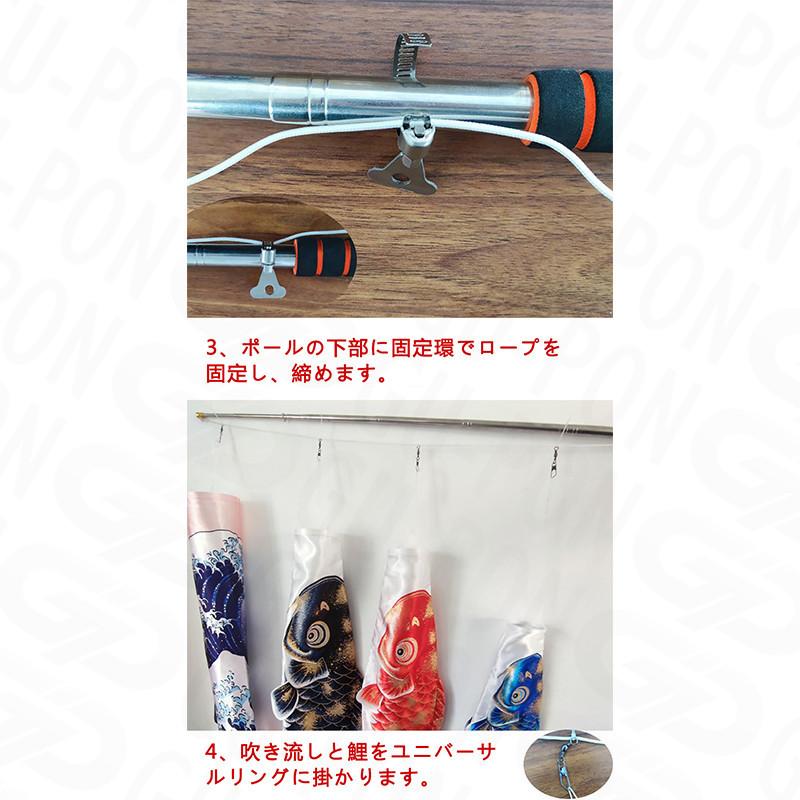 こいのぼり 6