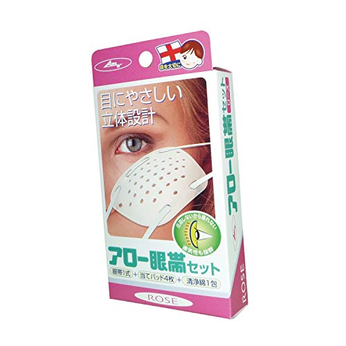 アロー眼帯セット ローズ 1