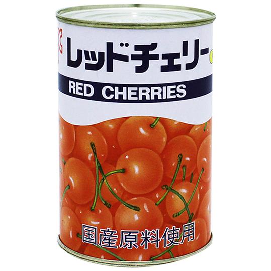 レッドチェリー 缶詰 1