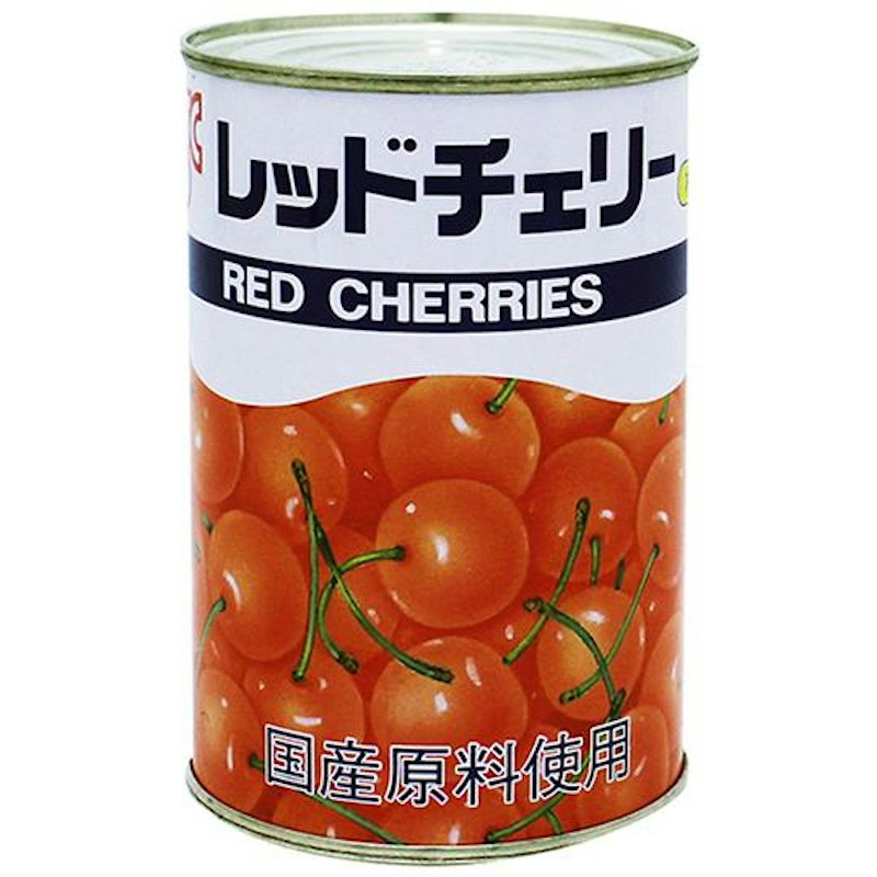 レッドチェリー 缶詰 1