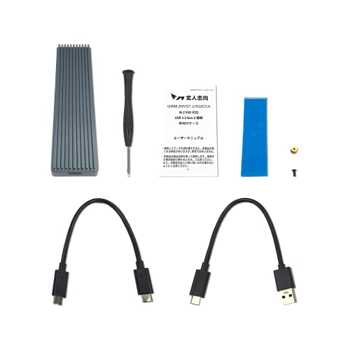 SSD用ポータブルケース 3