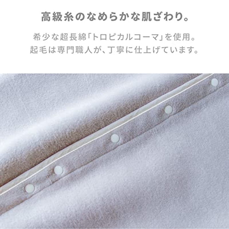 スリーパー 3