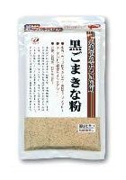 黒ごまきな粉 1