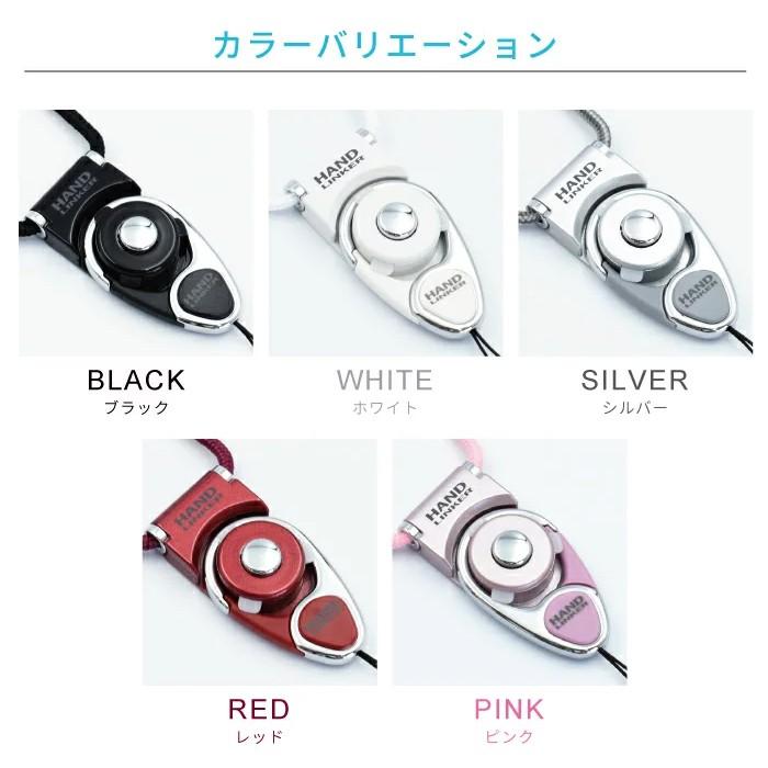 ネックストラップ 12