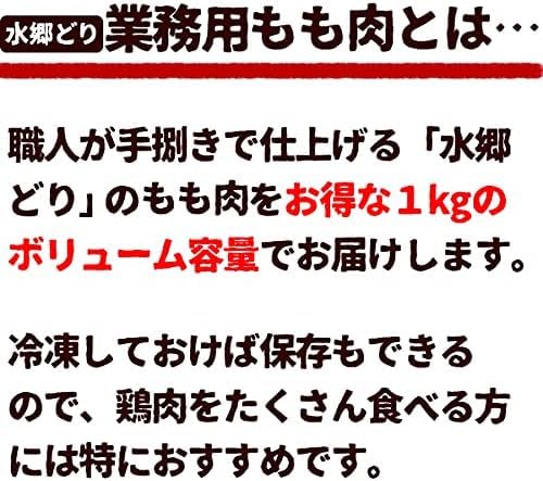 鶏もも肉 国産 2kg  3