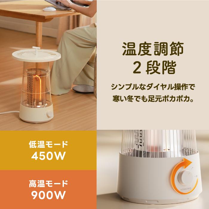 Circle Warm テーブルヒーター 2