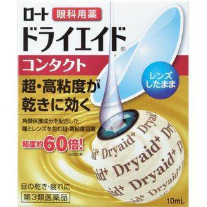 コンタクトa 1