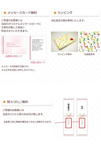 身長計付きバスタオル ギフトセット 6