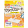 リンレイ オールワックスシート 1
