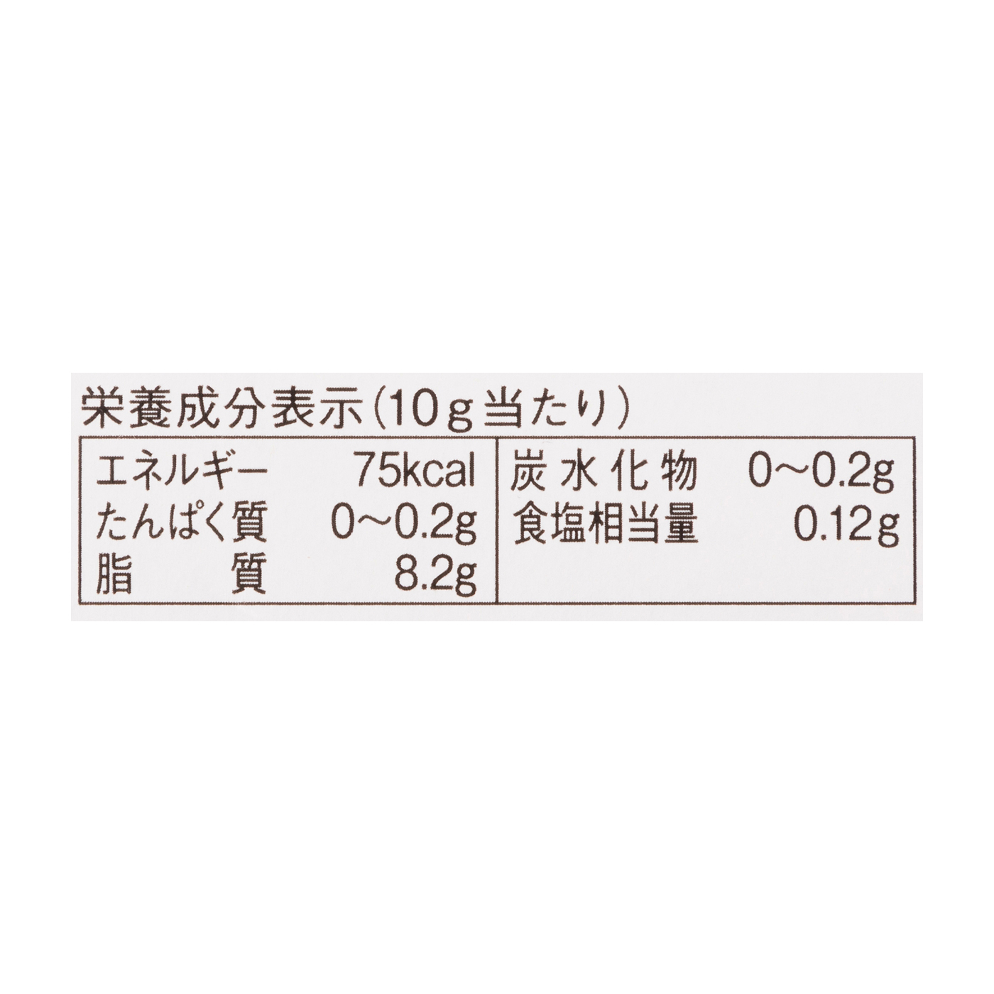 マーガリン 醗酵バター入り 5