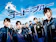 フジテレビジョン ドクターヘリ緊急救命 2nd season 1