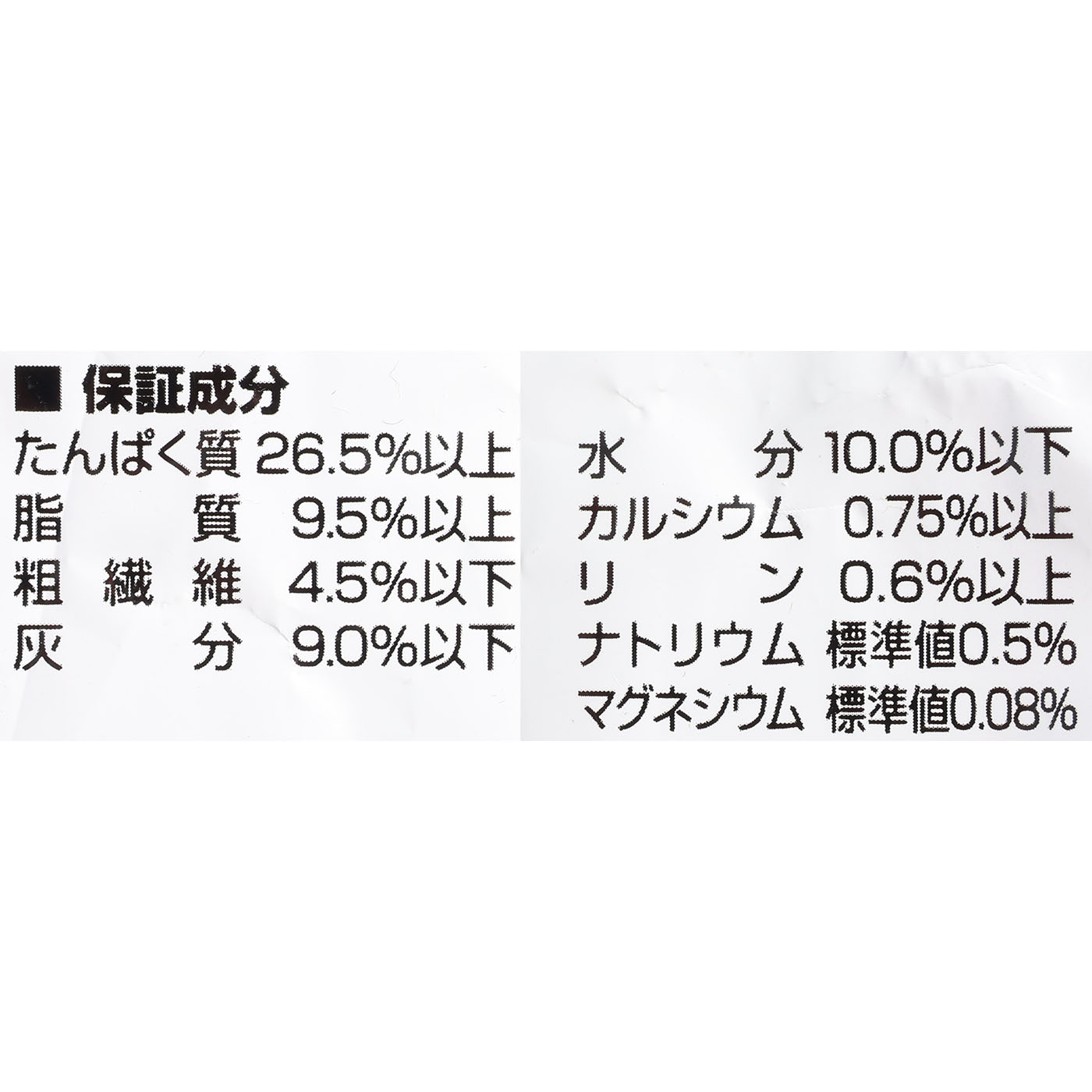 キャット 腎臓の健康維持 3