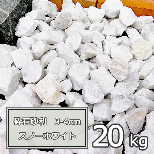 21年 庭砂利のおすすめ人気ランキング15選 Mybest