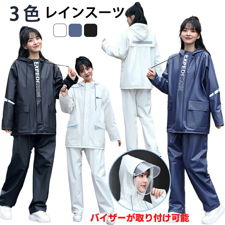 スーパーセール 半額タイムセール 上下 ☆ダイワ レインウェア 送料込☆（楽天市場】ダイワ XL ウェア