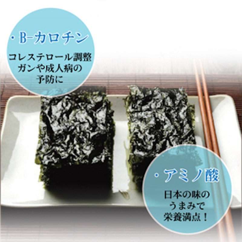 三父子 サンブジャ海苔 6