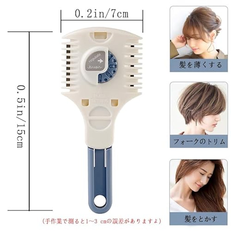 クシ付きダイヤルヘアカッター 5