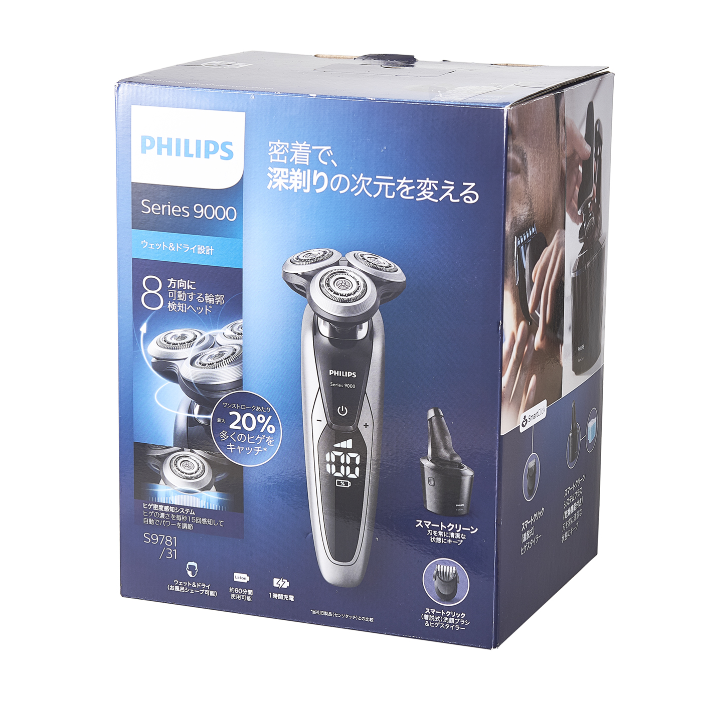 最大55 Offクーポン 新品 フィリップス Philips S9781 31 メタリックシルバー ブラック 9000シリーズ ウェット ドライ電気 シェーバー 洗浄充電器付き Shaver Series 9000 Fucoa Cl