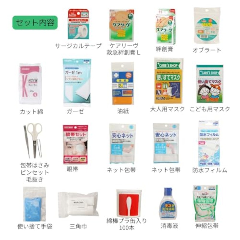 木製救急セット 2