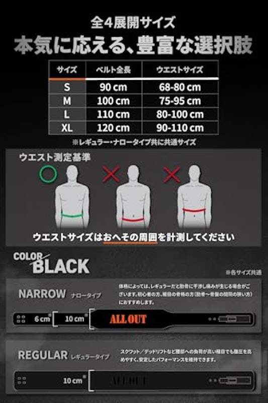 POWER GRIP PRO レバーアクションベルト 8