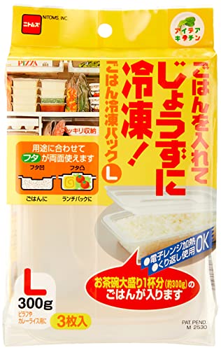 ごはん冷凍パック 1